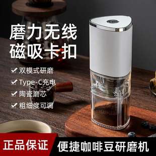 新品 咖啡研磨机USB充电家用研磨机便携式 研磨器咖啡豆小型电动