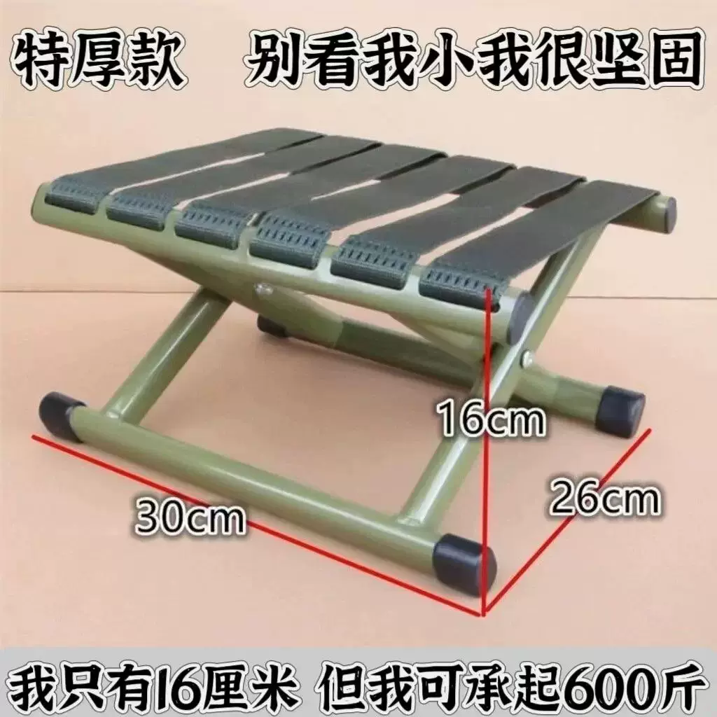 矮马扎超矮折叠小凳子军训靠背椅