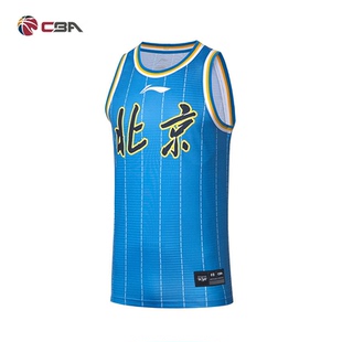 李宁北京首钢队球衣20-21赛季中文版男子篮球比赛背心上衣AAYR053