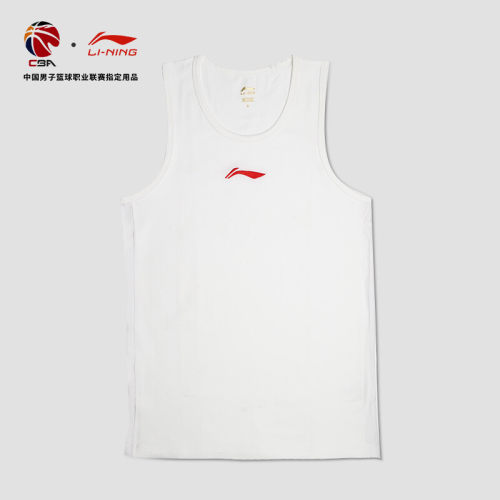 李宁篮球运动背心男子夏季无袖透气训练运动背心球衣AVSG173