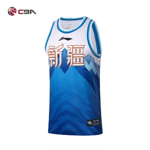 李宁新疆伊力特队周琦球衣中文版男速干篮球比赛背心上衣AAYR067