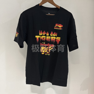 李宁8强助威衫广东队文化衫男子夏季篮球球衣运动短袖T恤ATSSC31