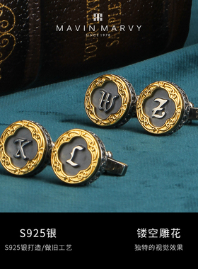 MAVINMARVY哥特男士袖扣定制复古轻奢镜中诗系列26个字母袖扣单只