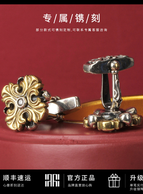 MavinMarvy原创设计四叶花/幸运草 主题袖扣 925银系列高档男袖钉