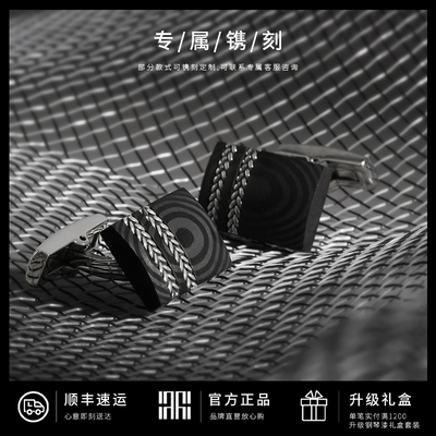 MAVINMARVY法式衬衫轻奢袖扣