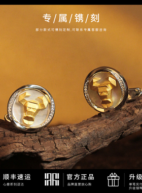 MavinMarvy原创十二生肖丑牛袖扣925银生日礼物法式衬衫扣礼盒装