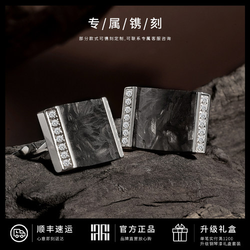 MAVINMARVY袖扣高级感轻奢简约