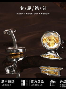 MavinMarvy原创十二生肖申猴袖扣925银中国元素法式衬衫扣礼盒装