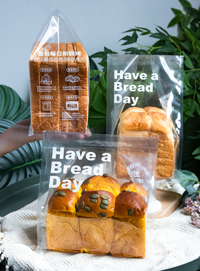 全麦吐司包装袋机封袋烘焙水立方250克切片小土司麻薯面包自封袋