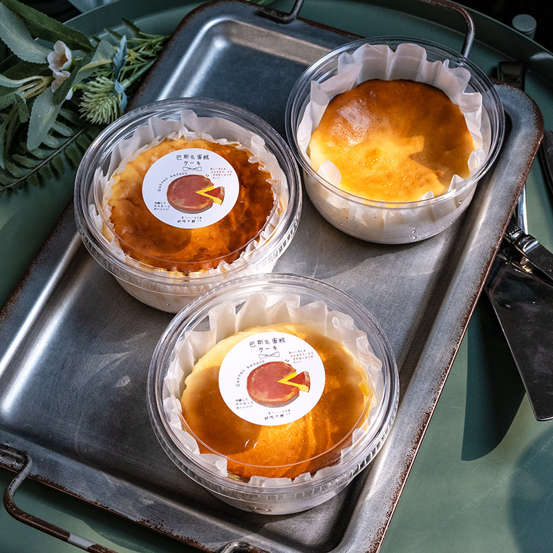 巴斯克蛋糕包装盒4寸圆形透明甜品半熟芝士蛋糕油纸烘焙蛋糕卷盒,厨房/烹饪用具,点心包装盒/包装袋,淘宝优惠券,粉丝福利购,淘宝优惠卷