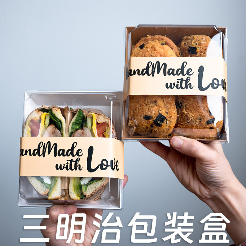 三明治包装盒一次性透明泡芙肉松小贝雪媚娘千层切件蛋糕卷打包盒,厨房/烹饪用具,点心包装盒/包装袋,淘宝优惠券,粉丝福利购,淘宝优惠卷