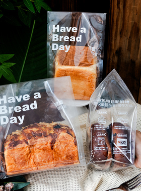 碱水吐司包装袋自封250g克切片全麦土司牛角包自粘袋面包机封袋子