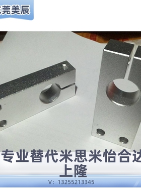 支柱夹 带螺纹垂直 KMNU WMNU 8 10 12 15 16 20 25 30 35