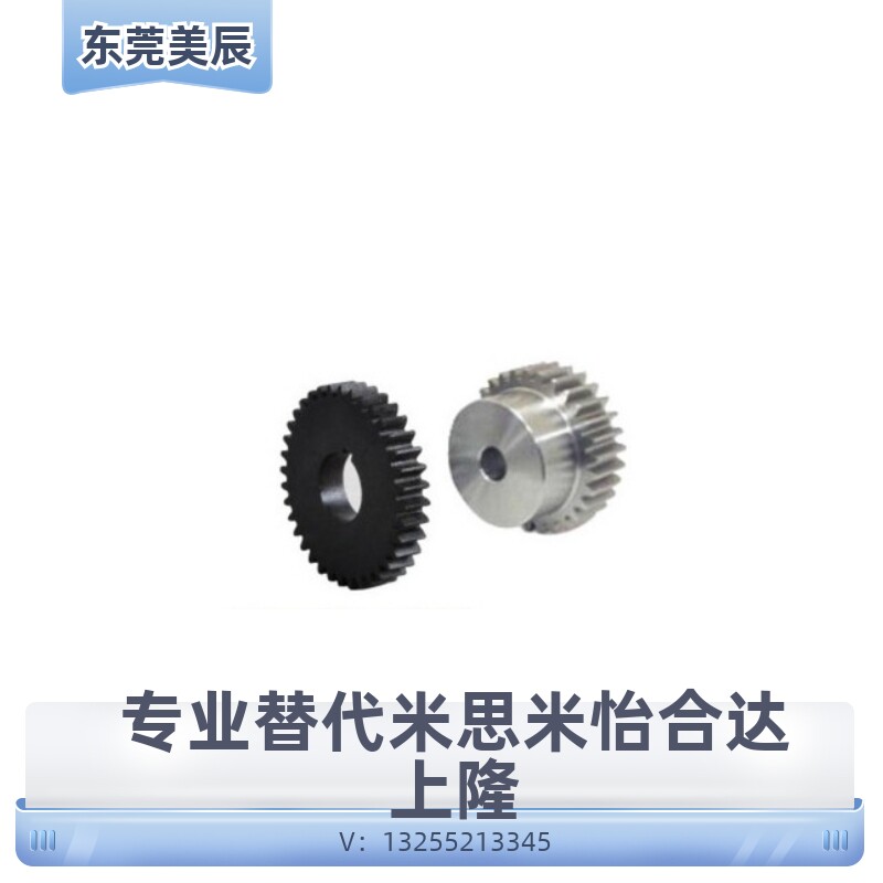 VNL01/02/03/11/21/22/23/31/32/33/41/2模齿轮 定制 替代怡合达