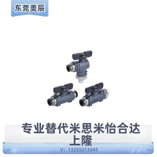 球阀 XYK61 XYK51 D10 D12 快速接头型J XYK56