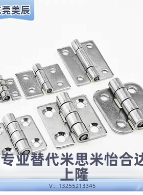同怡合达标准铝合金合页 扭矩蝶形铰链HFK21/HFK22-60/60A/60B