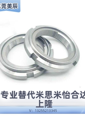 国标锁紧螺母FUN00/01/02/03/04/05/06/07/08/09SS精密U型螺帽