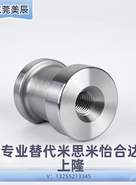 模具配件铸入型螺栓吊钩吊环 螺纹套预埋件CSN16 20 24 30 36