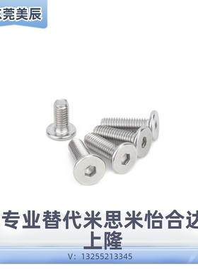TAF02-M6-L35/L40/L45短头内六角圆柱头螺钉