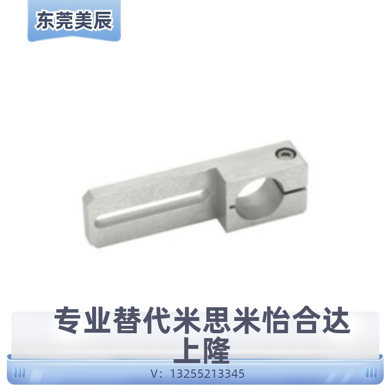 支架-滑移支架MSCF MSBF F40/70正面孔/侧面孔8/10/12/15/16/20