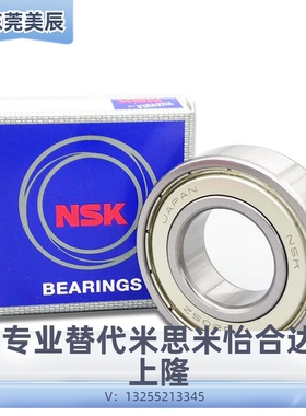 深沟滚珠轴承B6000/6001/6002/6003/6004/6005ZZ/DDU