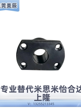 45钢加厚止动型导向轴支座方法兰座支撑件STHCBN STHCN