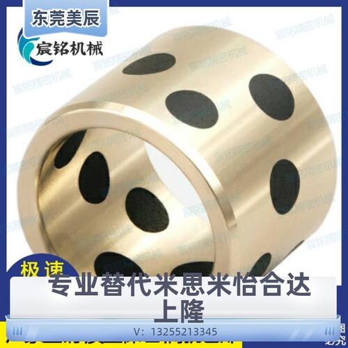 铜合金型无油衬套-直柱型 OLBA-D12-D13-D15-D16-L10-L15-L20-L25