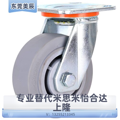 SAMLO上隆标准 JPA-40-50-63-75-96 方便型脚轮-带安装板型