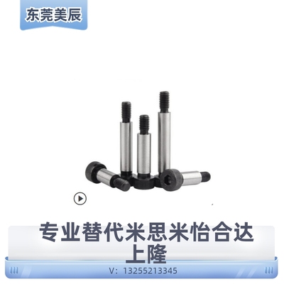 塞打等高登高替代MSB5-10/15/20/25/30/35404550