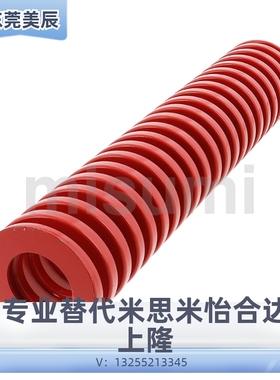 矩形螺旋弹簧SWM22-25/30/35/40/45/50/55/60/65/70/75/80/90/100