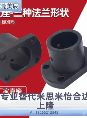 方法兰 支架座GAC11/12 STHSB15 16 20 25 30 35导向轴支座