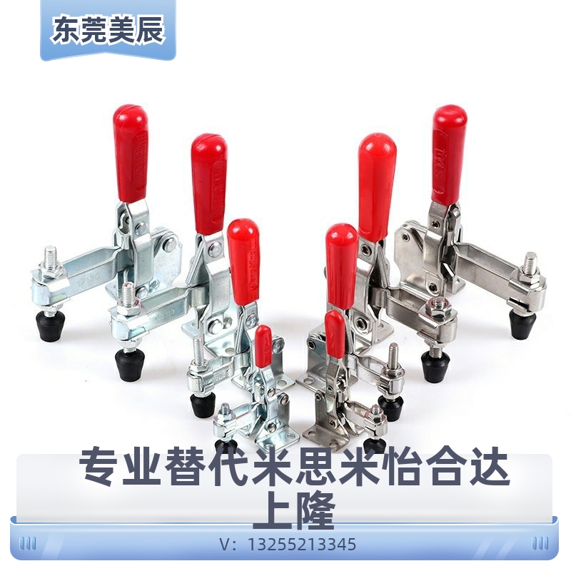 TCVFL替上隆 tcvf1 tclh1/2/3快速夹具夹钳4/5/6/7/8/9