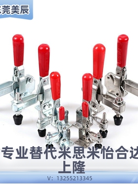 TCVFL替上隆 tcvf1 tclh1/2/3快速夹具夹钳4/5/6/7/8/9