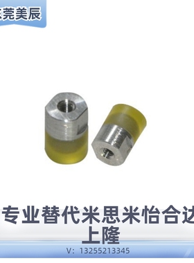 PSHEH PSHES 聚氨酯RSHEH RSHES替代小径压块平头型 内螺纹型