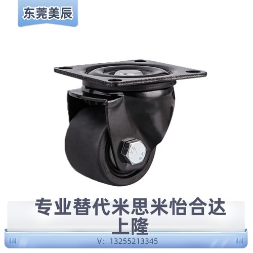 替CTHJ米思米C-CTIS125-U/100/150 万向CTHK/CTHS脚轮CTIK/CTIJ/N