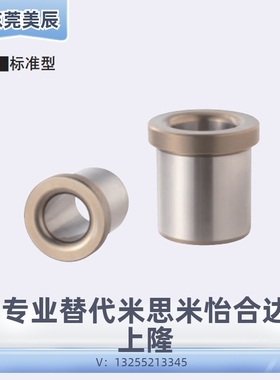 夹具衬套 带肩型JBH JBHN JBHC2 3 4 5 6 8 10-12 15 16 20 25