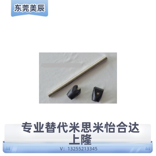 尼龙圆单轨夹 带柄圆单夹 不锈钢圆单夹 输送线配件