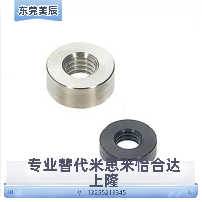 替代米思米WSSS20/25/30/35-3/4/5/6/8/10/12-1/2/3/5金属垫圈