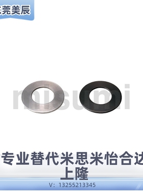 SSRBN SRBN8/10/12.5/14/16/18/20/22.5/25/28/31.5/35.5碟形弹簧