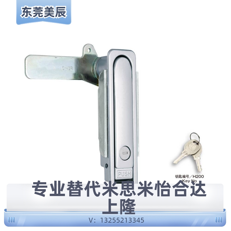 通用怡和达51/52门锁XAT56-A84/A117/A142平面锁XAT57-A117/A142