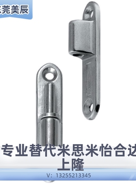 HHSV35/51/60/80可拆卸合页柜门设备电柜不锈钢纵向插拔蝶形铰链