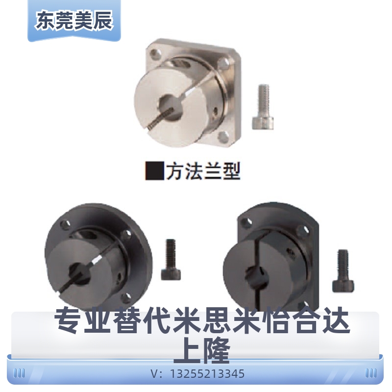 导向轴支座方形固定座支架STHWSBL STHWSB10 12 16 20 25 30 4050