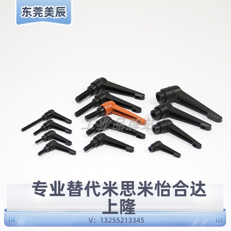 C-CLDM5/6/8/10/12/10/15/20/25/30/40/50-B/M/S 工业把手