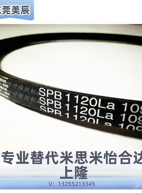 橡胶同步带HTD 5M290 5M295 5M300 5M305 5M310 5M315 320节距5MM