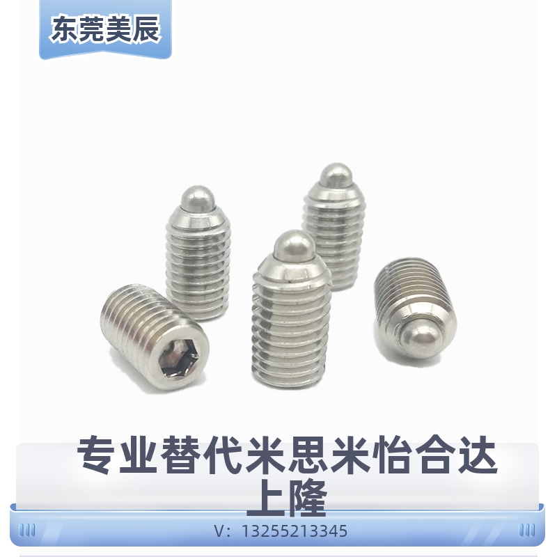 米思米（ZC202-4-3H)不锈钢重型短型弹簧柱塞定位锁销SPJZ3 4 5 6