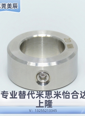 FAB02/22/21/04轴承挡圈环SCSBR/SCSBS6/8/10/12/15/20/30/25