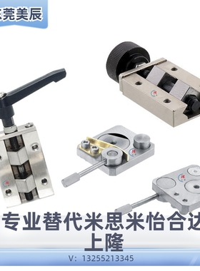 直线导轨夹具SVCN SVCK SECK SECWK13 16 14 16 24 28 30 33 36