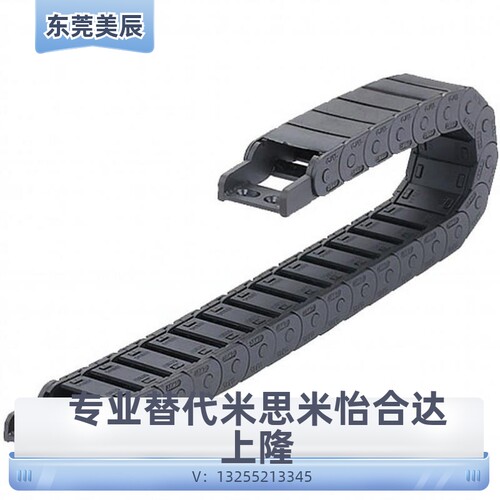 SAMLO TWD15-15系列半封闭内侧打开型拖链 TWD15-C20--R28-节数