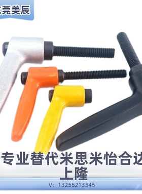 把手CLRA C-CLDM8-10/20/30/40/50/60/70-B 可调位手柄