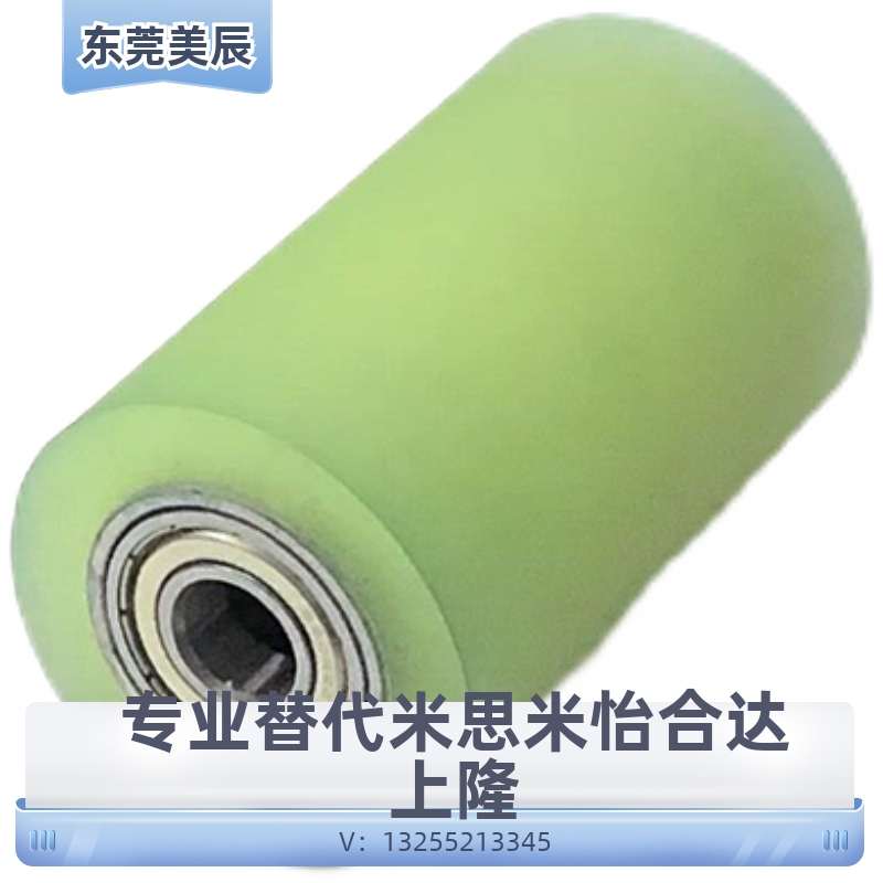 替换米思米 聚氨酯滚轮UMJ RORUSP RORUAP20 25 30 35 40 50